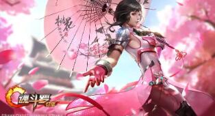 长安幻想高老庄奇遇如何玩 长安幻想高老庄白天起雾时祭奠死去的妖灵